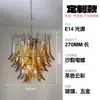 Murano Estilo Francés Sala de Estar Abierta Habitación de Cristal Estilo Americano Dormitorio Principal Loft Abierto Lujo Ligero Escalera Dúplex Candelabro