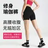 Pantalones de Yoga Tres Cuartos para Mujer, Shorts Deportivos Ajustados, Cintura Alta, Sensación de Piel Desnuda, Alta Elasticidad, Sin Costuras, Pantalones de Fitness Levanta Glúteos, Transpirables y Cómodos