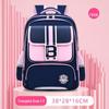 Nova mochila escolar para alunos do ensino primário para reduzir a carga da coluna vertebral 1-3-6 meninos e meninas mochila britânica de grande capacidade
