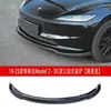 Adecuado para 19-25 Tesla model3 pala frontal envolvente persianas faldón lateral labio trasero cola labio frontal sin perforación