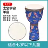Couro de Cabra Madeira Maciça Flor de Pessegueiro 8 Tambor Africano Núcleo de Madeira de Lijiang Oco 12polegadas Tamborim para Iniciantes Polegada Adulto Polegada 10 Crianças