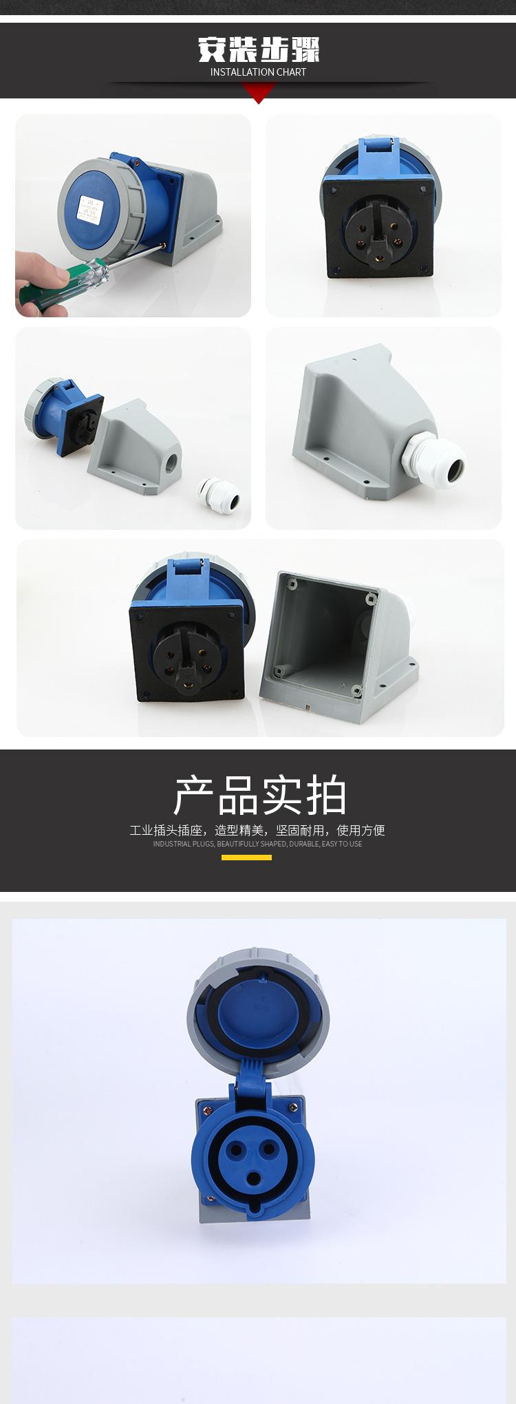 三芯32A明装插座