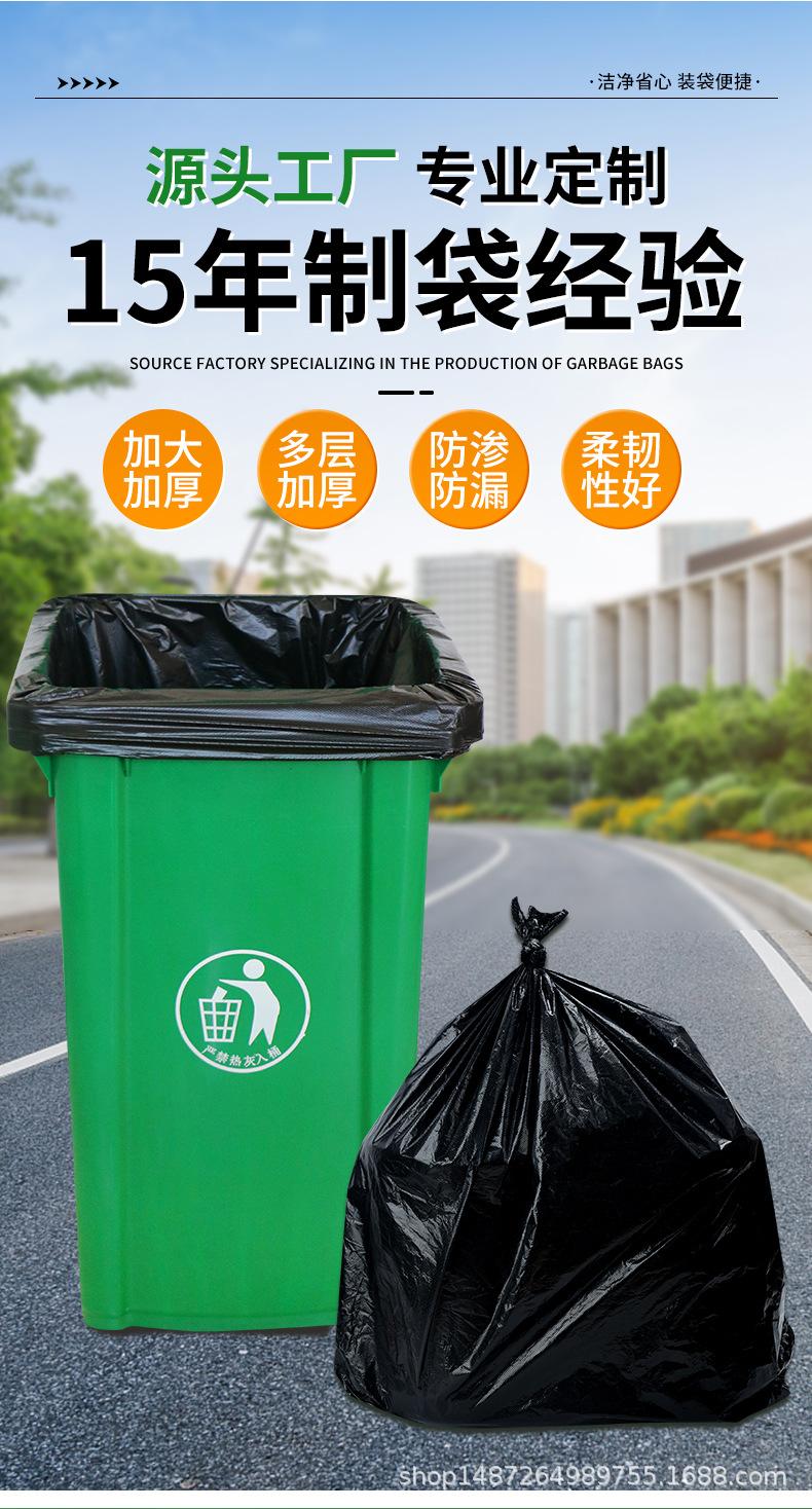 彦垃圾袋全套大垃圾桶详情页_10.jpg