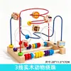 Blocos de Montar de Contas para Bebês e Crianças Pequenas Contas Bebê de 6 Meses Brinquedos Educativos de 0 a 1 Ano a 2 Montessori 3 Foco em Educação Infantil