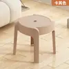 Taburete Bajo de Plástico Extra Grueso Reforzado Taburete para Cambiar Zapatos para Personas Mayores Niños Taburete Duradero Baño Seguridad Antideslizante Hogar Taburete Pequeño