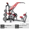 Panata Equipo de Fitness: Sentadilla, Jalón de Espalda, Press de Pecho, Máquina de Entrenamiento de Hombros, Máquina de Remo para Abducción de Cadera, Juego Completo de Equipo de Gimnasio