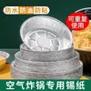 Papel de Aluminio para Freidora de Aire de Grado Alimenticio, Bandeja Desechable para el Hogar, Bandeja de Papel de Aluminio, Caja de Bol de Papel de Aluminio, Horno de Horneado, Barbacoa