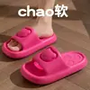 Ropa de Exterior de Verano Hogar Interior Baño Bañera Chanclas Antideslizantes de Eva Sandalias Estilo Verano 2026 Estilo Nuevo para Mujeres