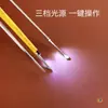 Herramientas Profesionales para Limpiar los Oídos, Cuchara Visual para el Oído, Pinzas Luminosas para Cera de Oído, Gancho para Cera de Oído para Niños