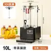 Cubo Inteligente para Preparar Té, Tetera, Máquina para Preparar Té, Dispositivo de Gran Capacidad para Preparar Té, Olla Saludable Comercial, Olla para Hervir Agua
