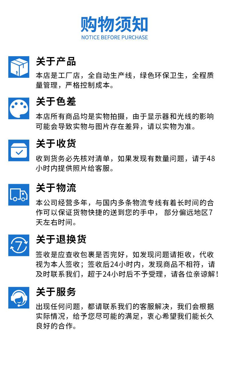购物