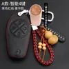 Aplicable a Funda para llave tipo tarjeta Weilai ES6 ES8 EC6 Funda para tarjeta NFC de coche Funda para llave de control remoto Funda protectora