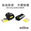 Conector Impermeable AMP1.8 Conector 1p2 Núcleos 3 Agujeros 4p6p8p10p12p16p Tapón de Unión Macho y Hembra