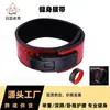 Cinturón de piel de vaca de primera capa para sentadillas, fitness, protección de cintura, equipo profesional para hombres y mujeres, entrenamiento de fuerza, deportes, levantamiento de pesas, peso muerto
