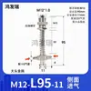Acessórios para Braço Robótico de Ventosa a Vácuo Tianxing Cabeça Grande Suporte de Fixação de Ferragens Haste de Conexão Base Rosqueada M10/12-L