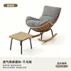 Sillón mecedor de balcón moderno, mecedora, sofá para casa de alquiler, sillón perezoso de ratán para sala de estar al aire libre, para uso en casa