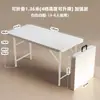 Mesa Plegable para Uso Doméstico, Mesa y Sillas de Comedor, Mesa Rectangular Simple de Plástico para Exteriores para Puestos de Mercado Nocturno, Mesa de Estudio Portátil