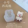 Série Animada Coelho Panda Arroz Rosquinha Silicone Massa Molde Chocolate Cola Gesso Decoração DIY