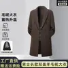 Abrigo largo de lana 100% de alta calidad para hombre, engrosado para abrigar en otoño e invierno, abrigo de lana de doble botonadura, disponible para venta al por mayor