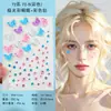 10 estilos sin pegamento 3D deslumbrantes coloridos aurora mariposa rosa diamante pegatinas cara ojo maquillaje escenario pedrería pegatinas diamante pegatinas