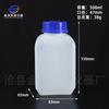 250M/500Ml Várias Especificações Tampa Antifurto Garrafa Plástica de Boca Larga Garrafa Quadrada Garrafa para Pó Garrafa Reagente Garrafa Dosadora Experimento
