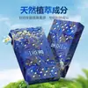 "Serie Cielo Estrellado" Bálsamo Aromaterapia Sólido para Coche de Hombre Perfume Sólido para Coche Fragancia Ligera de Larga Duración Fragancia para Coche