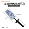 Cepillo para Rin de Cubo de Rueda de Coche Fibra Cepillo para Cubo de Rueda de Coche Limpieza de Cubo de Rueda de Neumático de Coche Mango Largo Mango Corto Cepillo Especial Cerdas Suaves