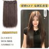 Peruca Extensões de Cabelo Peça Única para Mulheres com Cabelo Longo, Extensões de Cabelo Volumosas, Extensões de Cabelo Invisíveis, Extensões de Cabelo Simuladas, Extensões de Cabelo Longo Liso