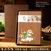 Cuaderno de Hojas Sueltas A5 Cuaderno Estilo Chino Set de Caja de Regalo Impresión UV a Color Personalizada Bolsa de Regalo Grano de Madera Souvenir de Negocios