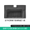 Adecuado para 25-26 Chery Icar V23 Alfombrillas Especiales para Coche Alfombrillas de Piso TPE Alfombrillas para Maletero Alfombrillas para Respaldo