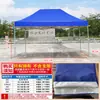Lona de Tela para Carpa de Cuatro Esquinas para Exteriores 3x3 Refugio contra la Lluvia Parasol Tela Superior Impermeable Engrosada Color Caqui para Puestos de Mercado