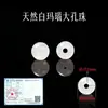 Contas Soltas de Ágata Natural Lin Da Kong Pulseira de Contas Artesanal para DIY Pulseira de Pulso Contas Redondas Acessórios Contas de Ágata com Furo Grande 2mm