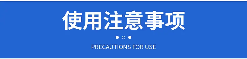 剃须刀专用电池详情_12