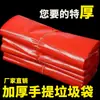 Bolsas de Plástico Rojas Engrosadas al por Mayor, Bolsas de Compras tipo Chaleco, Bolsas de Empaque para Llevar, Bolsas de Transporte