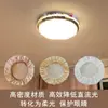 Cubierta de Luz de Techo para Bebé Protector Antideslumbrante Cubierta Protectora Pantalla de Lámpara Escudo de Luz Cubierta para Ojos Bloqueo de Luz 20 Yiwu