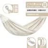Columpio hamaca engrosado, antivuelco, cama mecedora de lona transpirable para picnics y camping, cesta colgante para niños, cama de red engrosada, disponible para venta al por mayor