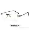 Gafas Cat-Eye Sin Montura para Mujer con Miopía, Graduación Personalizable, Aspecto Natural, Bloqueo de Luz Azul, Montura Lisa, Diseño de Alta Gama Sin Montura