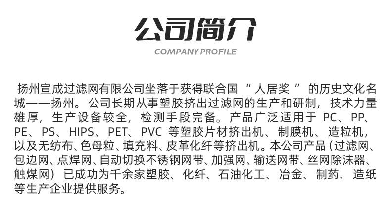 通用详情_03.jpg