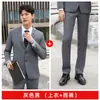 Traje formal de negocios para hombre y mujer, profesor de empresa estatal, ejecutivo de departamento de ventas, ocho colores opcionales, ropa de trabajo para banco