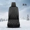 Cojín Calefactor para Asiento de Coche de Invierno con Grafeno 12V Almohadilla para Asiento Montada en Coche Calefacción Eléctrica Felpa Cojín de una Sola Pieza Almohadilla para Asiento
