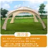 Toldo Domo Parasol Extra Grande para Camping al Aire Libre, Tienda de Campaña Portátil e Impermeable, Toldo Transfronterizo