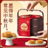 Cesta de Dois Andares Weiziyuan Caixa de Presente para Bolo da Lua Estilo Cantonês Pele de Gelo Pasta de Feijão Tradicional Cinco Frutas e Nozes Festival do Meio Outono Presente para Idosos Atacado