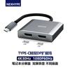 Divisor de Tela de Tradução de Quatro Telas Tipo-C para Múltiplos Hdmi Dock de Expansão Divisor de 4 Telas Um Ponto Quatro