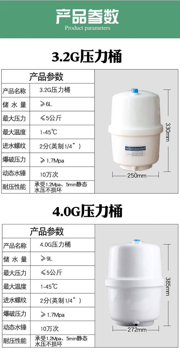 压力桶_03.jpg