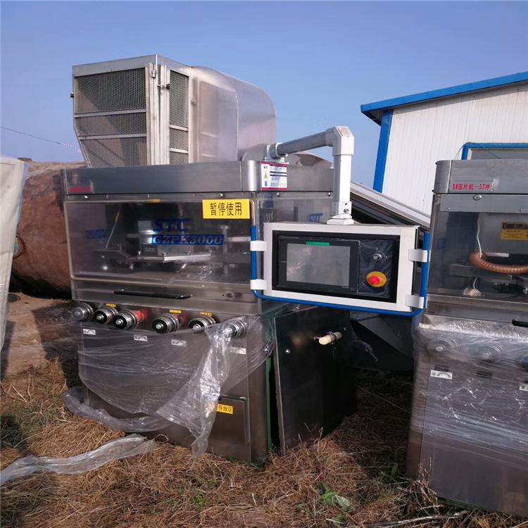 mmexport1509588092109.jpg