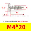 Tornillos Autorroscantes de Cabeza de Pan Phillips de Hierro Niquelado Gb845 Tornillos Autorroscantes de Cabeza Semi-Redonda Pa M1M2M3M4M5M6