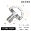 Tornillo de cámara de 4 puntos 3/8 y adaptador de 1/4 para trípodes de DSLR, sin espejo y para smartphone, conversión de varilla de trípode y tuerca para gimbal