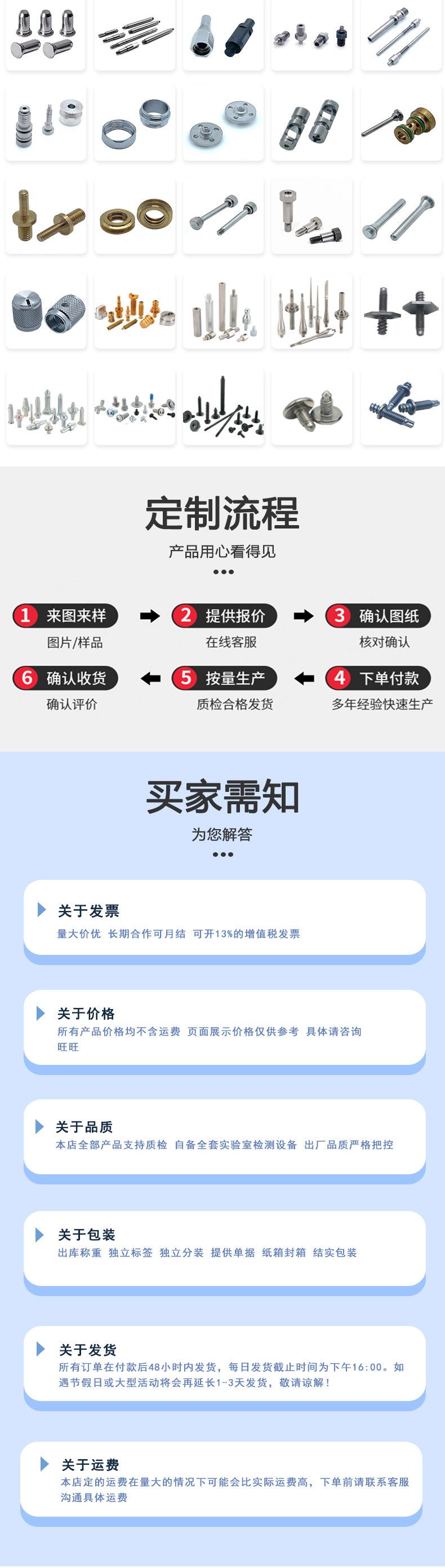 东标梅花盘头螺丝新详情_06.jpg