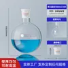 Marca Yizhe Matraz de Fondo Redondo de Cuello Único, Matraz de Fondo Redondo de Boca Estándar, Matraz de Fondo Plano, Matraz de Destilación 50ml/100m