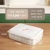 Caja de dumplings de gran capacidad para uso doméstico, diseñada para almacenamiento en congelador, con sellado hermético, estructura multicapa para congelación rápida y adecuada para almacenar varios tipos de alimentos congelados, incluidos los wontons.